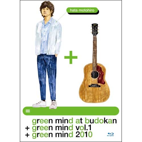 秦 基博 / GREEN MIND AT BUDOKAN + GREEN MIND Vol.1 + GREEN MIND 2010【UNIVERSAL MUSIC STORE限定】【Blu-ray】【Blu-ray】
