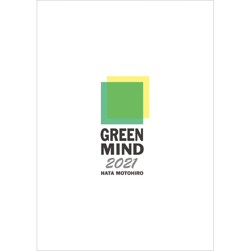 秦 基博 / GREEN MIND 2021【Home Ground限定盤】【Blu-ray】【+グッズ】