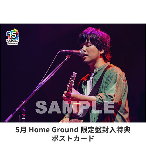 秦 基博 / 5月25日発売 Hata Motohiro 15th Anniversary LIVE【Home Ground限定盤】【Blu-ray】