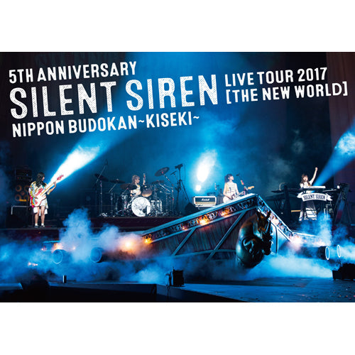 SILENT SIREN / 5th ANNIVERSARY SILENT SIREN LIVE TOUR 2017「新世界」日本武道館 ～奇跡～【ファンクラブ限定盤】【Blu-ray】【+GOODS】【+SPECIAL BOOK】