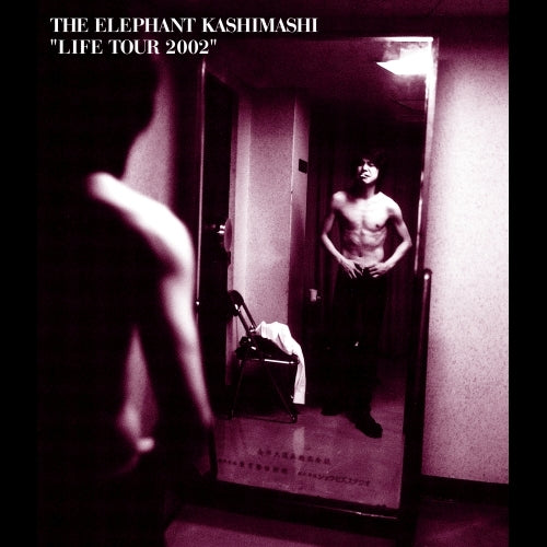 エレファントカシマシ / エレファントカシマシ 30th ANNIVERSARY Live Blu-ray Box【UNIVERSAL MUSIC STORE限定】【完全受注生産限定盤】【Blu-ray】