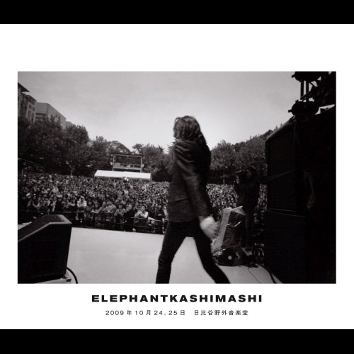 エレファントカシマシ / エレファントカシマシ 30th ANNIVERSARY Live Blu-ray Box【UNIVERSAL MUSIC STORE限定】【完全受注生産限定盤】【Blu-ray】