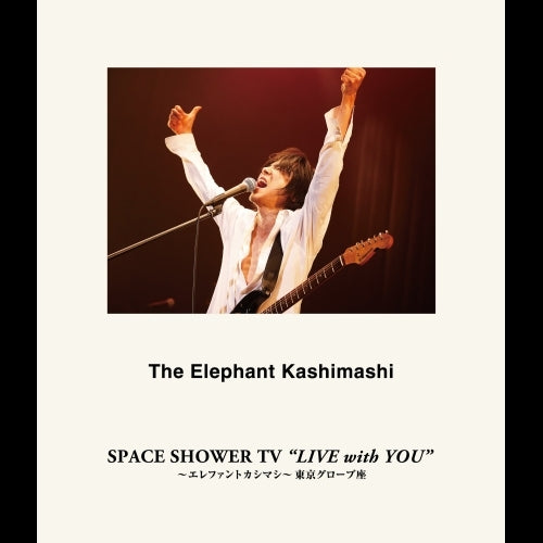 エレファントカシマシ 【受注生産限定】アーカイブ　SALE エレファントカシマシ 限定版Blu-ray 30th ANNIVERSARY Live Blu