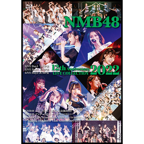 NMB48 / NMB48 12th Anniversary LIVE COLLECTION 2022【UMストア限定