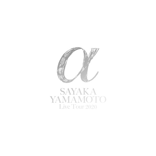 山本彩 / 山本彩 LIVE TOUR 2020 ～ α ～【FC限定盤Blu-ray】【Blu-ray】【+2CD】【+PHOTO BOOK】