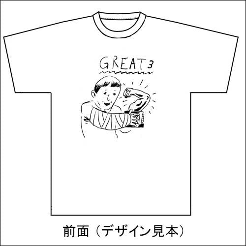 GREAT3 / GREAT3/TOUR GREAT3 ギブスTシャツ Lサイズ