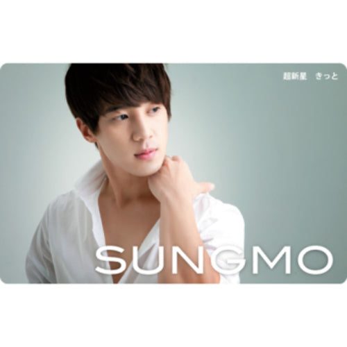 超新星 / きっと【ソロ盤bソンモ】【ストア限定】【デジタルコード】