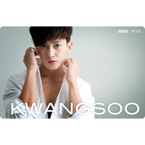 超新星 / きっと【ソロ盤cグァンス】【ストア限定】【デジタルコード】