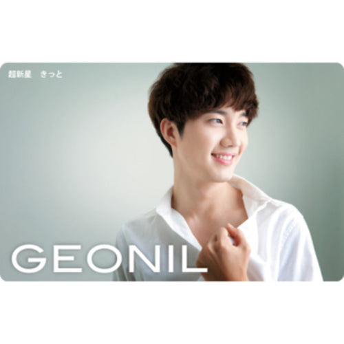 超新星 / きっと【ソロ盤eゴニル】【ストア限定】【デジタルコード】