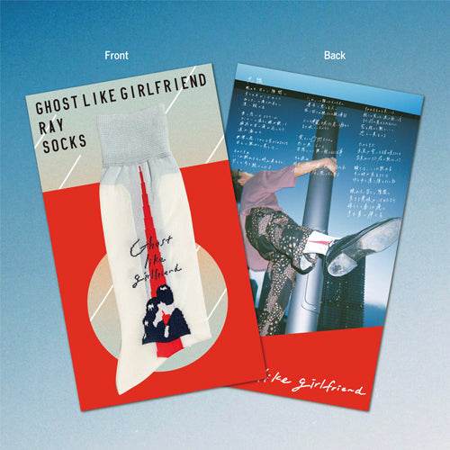 Ghost like girlfriend / remix sox -光線-