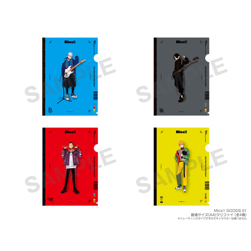Mics!! / 普通サイズ（A4）クリファイ（目隠し4種）