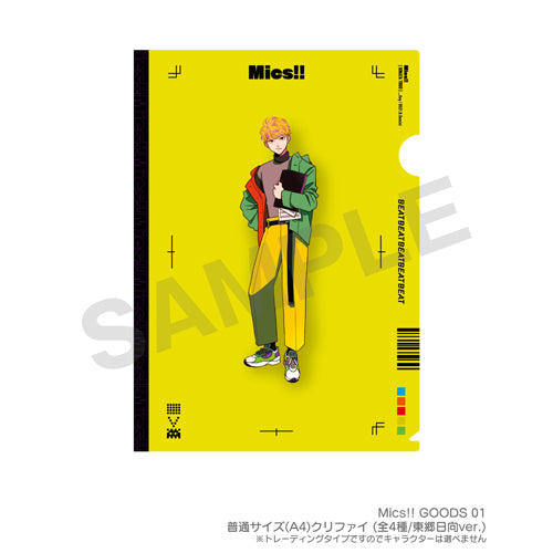 Mics!! / 普通サイズ（A4）クリファイ（目隠し4種）