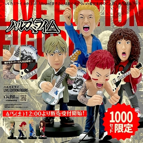 ハルカミライ / ハルカミライ LIVE EDITION FIGURE
