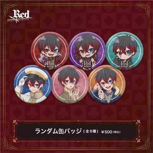 あっとくん / 「Red」ランダム缶バッジ(全6種)
