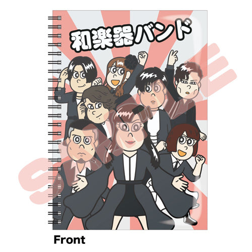 和楽器バンド / 名作ジャーニー　ノートセット