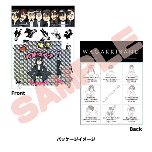 和楽器バンド / 名作ジャーニー　ステッカーセット