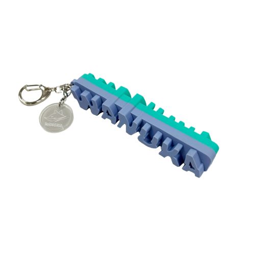 和ぬか / 焦がれて踊り草 Rubber Keychain【Rubber Keychain】【グッズ】