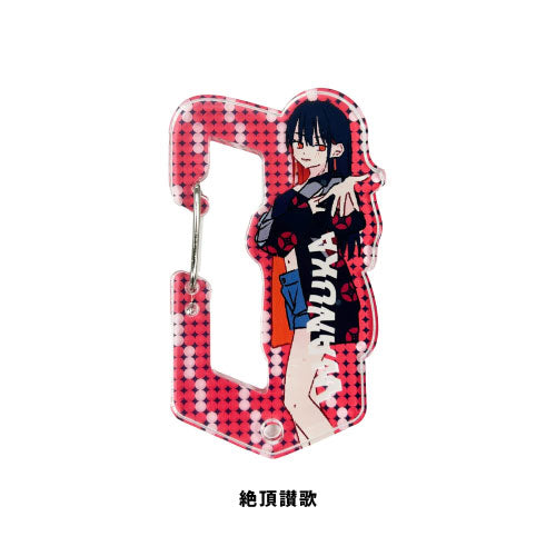 和ぬか / 初夢賛歌 Acrylic Carabiner【絶頂讃歌】【グッズ】