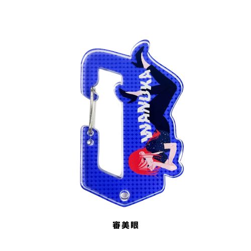 和ぬか / 初夢賛歌 Acrylic Carabiner【審美眼】【グッズ】