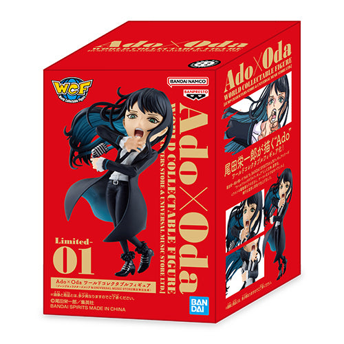 Ado / Ado x Oda　ワールドコレクタブルフィギュア【ジャンプキャラクターズストア＆UNIVERSAL MUSIC STORE限定受注生産】