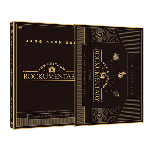 チャン・グンソク / THE CRISHOW ROCKUMENTARY 2017 DVD【DVD】