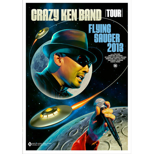 クレイジーケンバンド / CRAZY KEN BAND TOURFLYING SAUCER 2013【DVD】