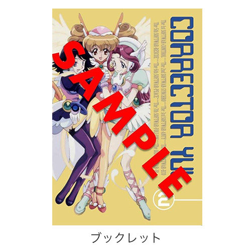 ヴァリアス・アーティスト / コレクター・ユイ DVD-BOX 2【DVD