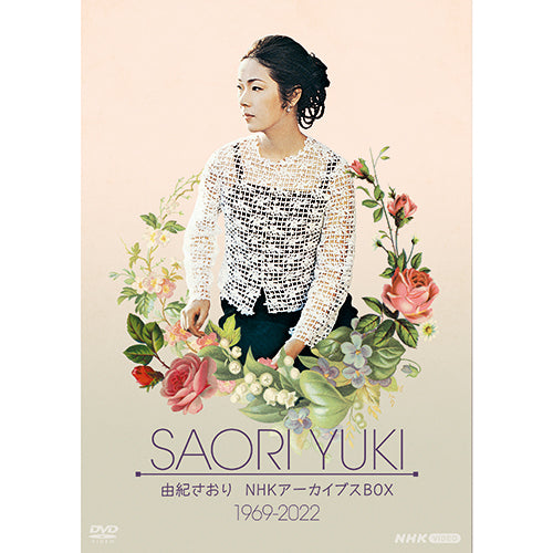 由紀さおり / 由紀さおり NHKアーカイブスBOX 1969-2022【DVD】