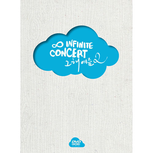 INFINITE / 2014 INFINITE CONCERT「あの年の夏 2」【DVD】【+84Pフォトブック 】【+フォトカード8枚】