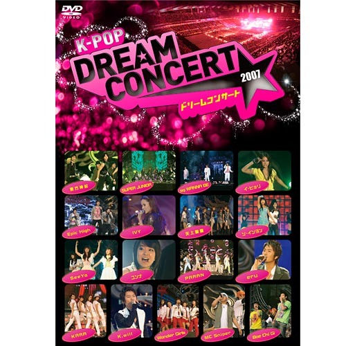 V.A.(東方神起,KARA,SUPER JUNIOR,イ・ヒョリ ほか) / K-POP ドリームコンサート2007【DVD】