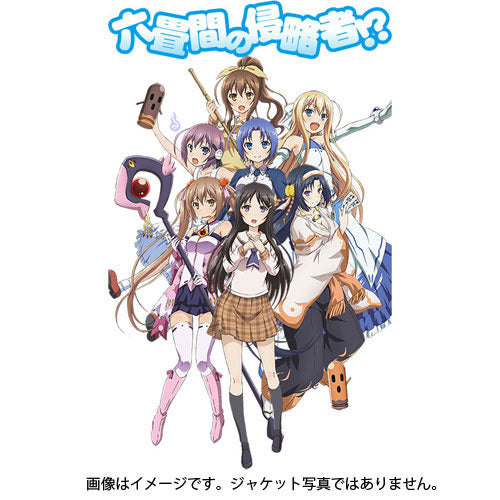 （監督）大沼心 （出演）中村悠一・鈴木絵理・大森日雅・田澤茉純・長縄まりあ / 六畳間の侵略者!? 第5巻（初回限定版）［DVD］【DVD】