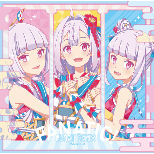 三日月眼 / FANATIC!【初回限定盤】【CD MAXI】【+DVD】