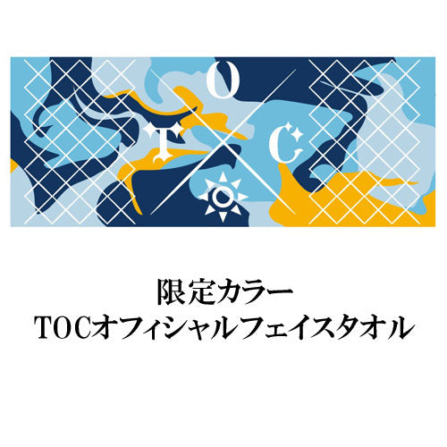 TOC / 立国宣言【初回生産限定盤】【CD】【+GOODS】