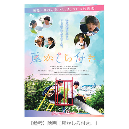 Hilcrhyme / Music From The Original Motion Picture 尾かしら付き。【スペシャルパッケージ】【CD】【+Blu-ray】