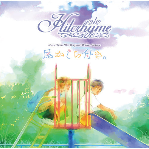 Hilcrhyme / Music From The Original Motion Picture 尾かしら付き。【通常盤】【CD】