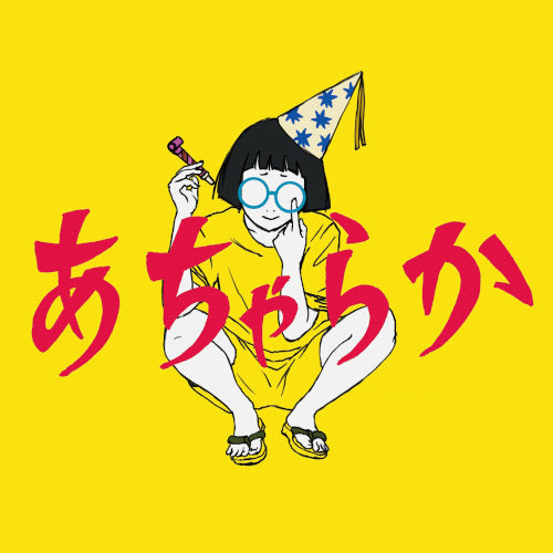 パスピエ / あちゃらか【CD】