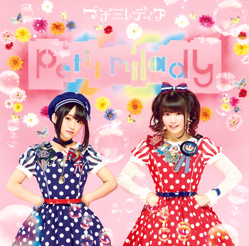 petit milady / プチミレディア【通常盤】【CD】