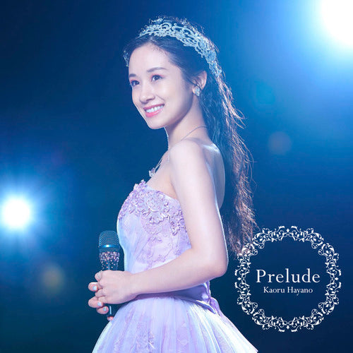 早乃香織 / Prelude【Type-A】【CD】