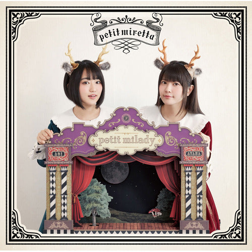 petit milady / petit miretta【通常盤】【CD】