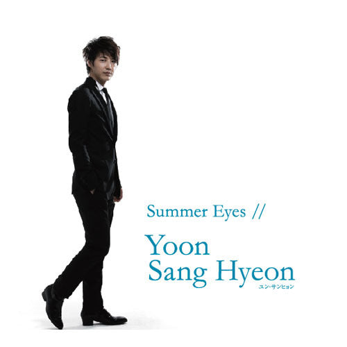 ユン・サンヒョン / SUMMER EYES【B盤】【CD MAXI】【+カレンダー】