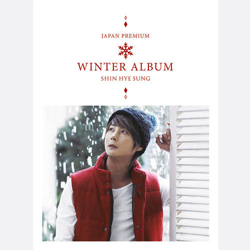 シン・ヘソン / JAPAN PREMIUM WINTER ALBUM【CD】