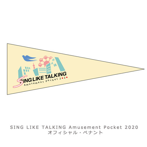 SING LIKE TALKING / 生まれた理由【初回生産限定盤】【＜SING LIKE TALKING Amusement Pocket 2020 オフィシャル・ペナント＞セット】【CD MAXI】【+GOODS】