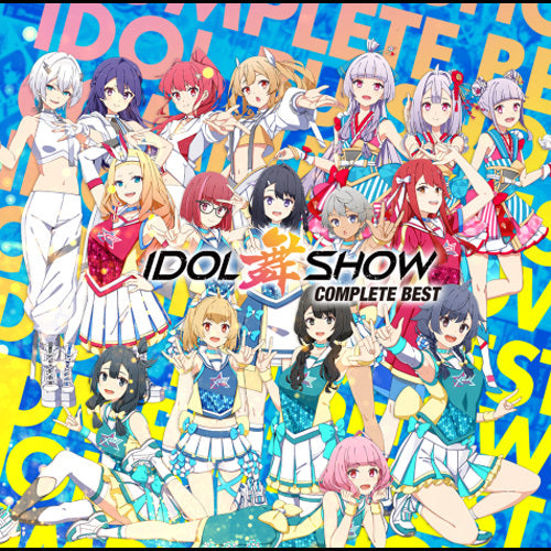 IDOL舞SHOW / IDOL舞SHOW COMPLETE BEST【初回盤】【CD】【+Blu-ray】