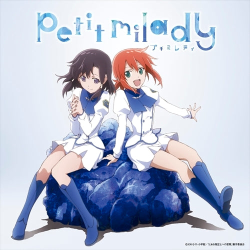 petit milady / azurite【初回限定盤】【CD MAXI】