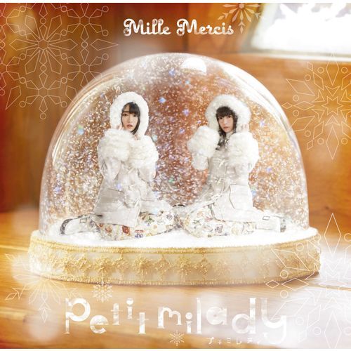 petit milady / Mille Mercis【初回限定盤】【CD】【+DVD】