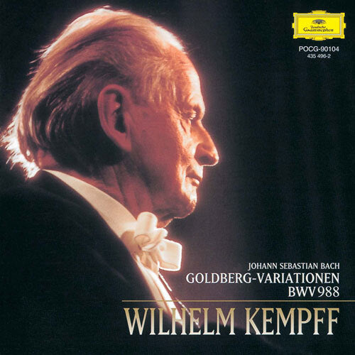 ヴィルヘルム・ケンプ / バッハ：ゴルトベルク変奏曲【CD】