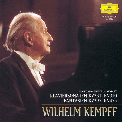 ヴィルヘルム・ケンプ / モーツァルト：ピアノ・ソナタ集【CD】