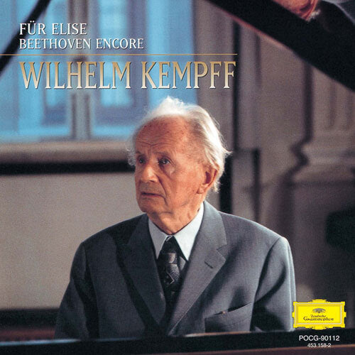 ヴィルヘルム・ケンプ / ベートーヴェン：ピアノ作品集【CD】
