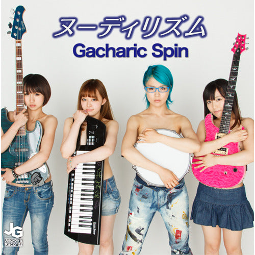 Gacharic Spin / ヌーディリズム【CD MAXI】