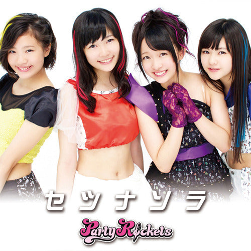 Party Rockets / セツナソラ[Type-A]【CD MAXI】